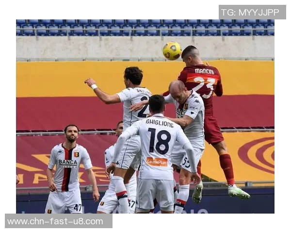 罗马与热那亚精彩对决视频直播全程回顾与分析